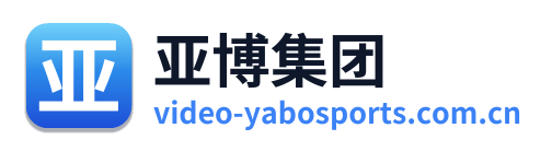 亚博集团